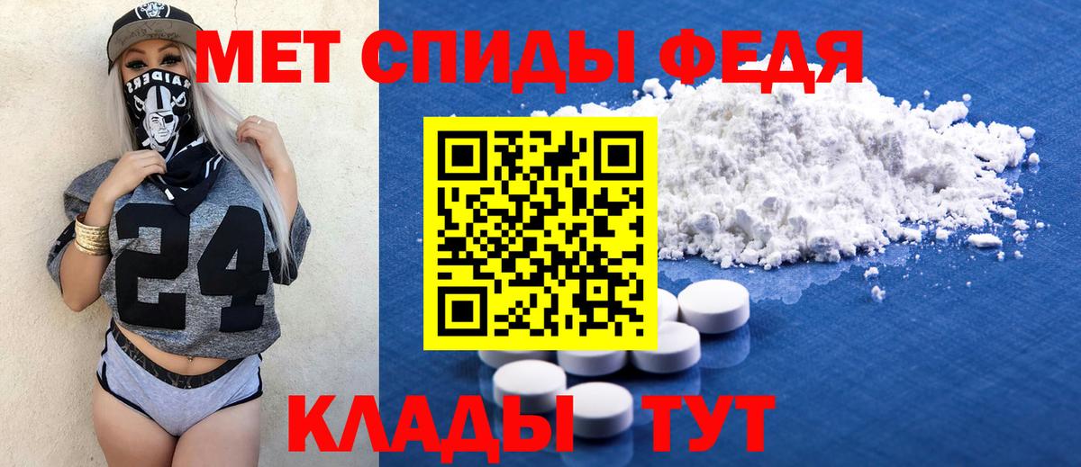 Amphetamine  Амфетамин  Искитим  Amphetamine Розовый  Вход с VPN 