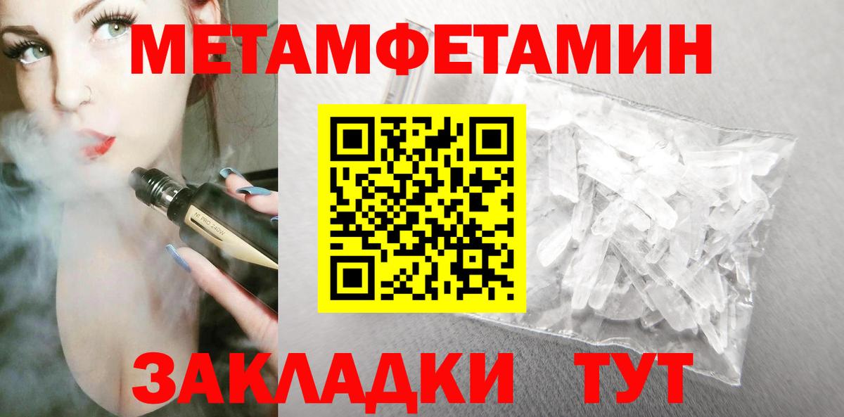 АМФЕТАМИН VHQ Искитим