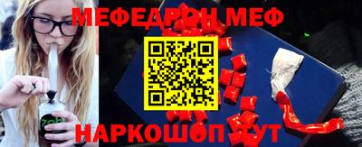 меф VHQ Гатчина