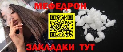 меф VHQ Гатчина