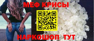 COCAINE Волгодонск