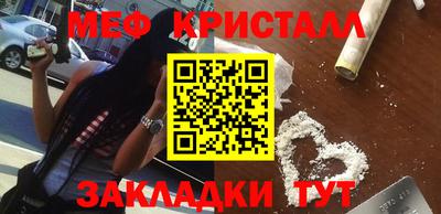 ГАЛЛЮЦИНОГЕННЫЕ ГРИБЫ Волжск