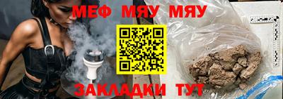 COCAINE Волгодонск