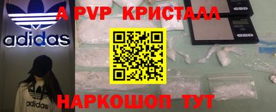 меф VHQ Гатчина