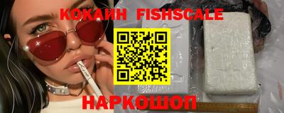 марки nbome Гагарин