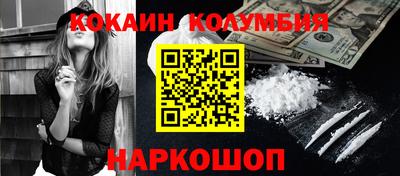 меф VHQ Гатчина