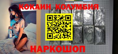 ГАЛЛЮЦИНОГЕННЫЕ ГРИБЫ Волжск
