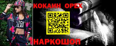 марки nbome Гагарин