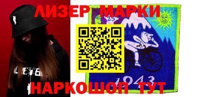 марки nbome Гагарин
