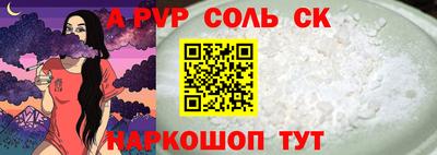 ГАЛЛЮЦИНОГЕННЫЕ ГРИБЫ Волжск