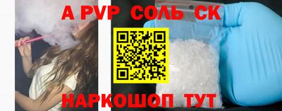 COCAINE Волгодонск