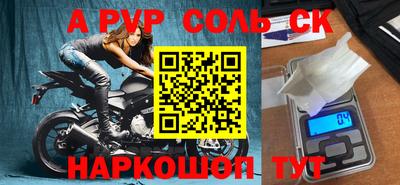 марки nbome Гагарин