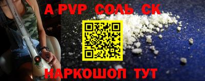 COCAINE Волгодонск