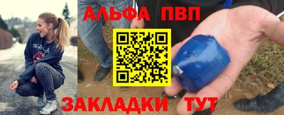 марки nbome Гагарин