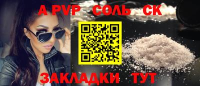 твердый Волжский