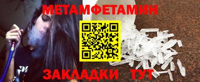 марки nbome Гагарин