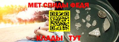 спиды Гай