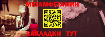 меф VHQ Гатчина