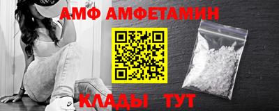 спиды Гай