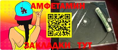 ГАЛЛЮЦИНОГЕННЫЕ ГРИБЫ Волжск