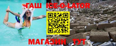 COCAINE Волгодонск