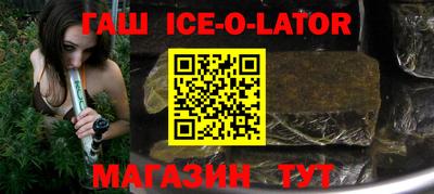 спиды Гай