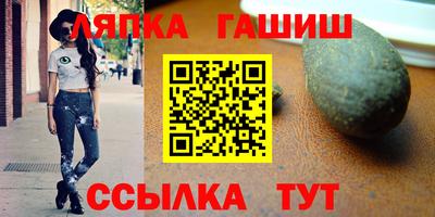 марки nbome Гагарин