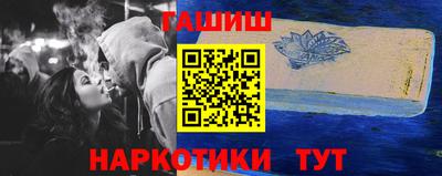 ГАЛЛЮЦИНОГЕННЫЕ ГРИБЫ Волжск