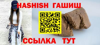 спиды Гай