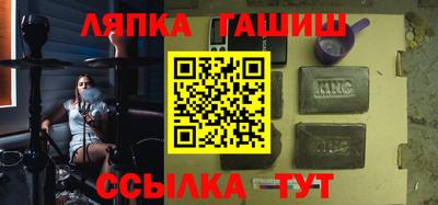 марки nbome Гагарин