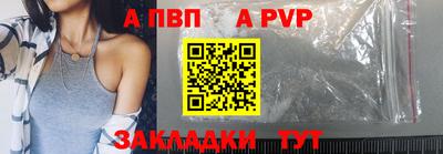 марки nbome Гагарин