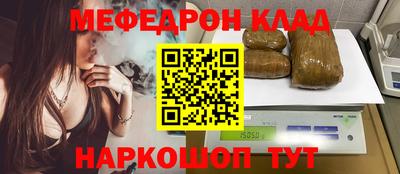 марки nbome Гагарин