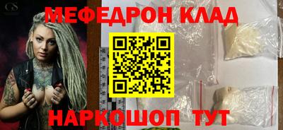 меф VHQ Гатчина