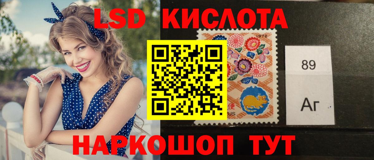 Лсд 25 экстази  Лсд 25 экстази ecstasy  ЛСД экстази ecstasy  Вход с VPN  ОМГ ОМГ как зайти  Искитим 