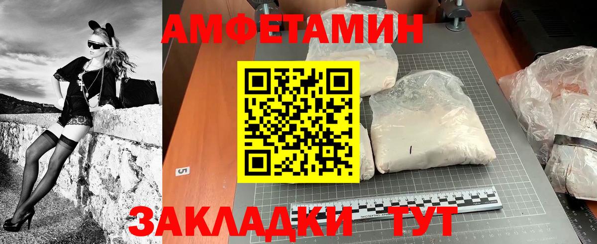 Меф МЯУ МЯУ   Cocaine  Бошки Шишки  ЭКСТАЗИ  Искитим  ГАШ  Вход с VPN  Alpha PVP СОЛЬ  