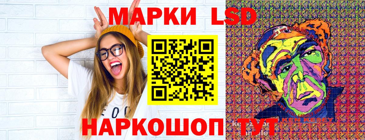 Искитим  Марки NBOMe  Вход с VPN  наркотики  Марки N-bome 1,8мг 