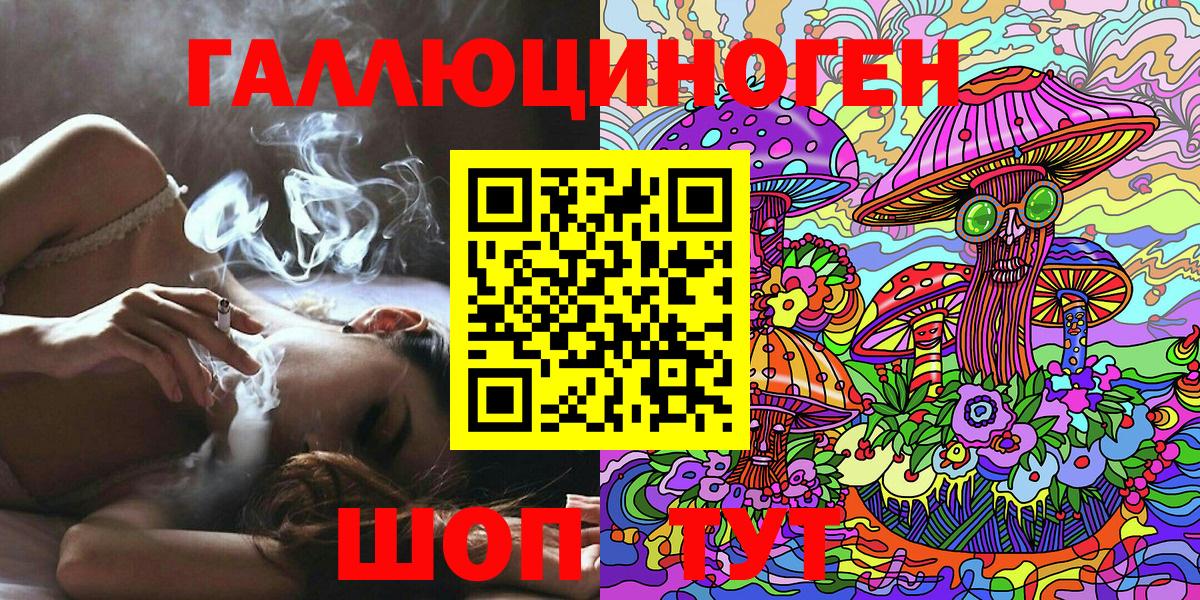 Псилоцибиновые грибы MAGIC MUSHROOMS  Вход с VPN  Искитим 