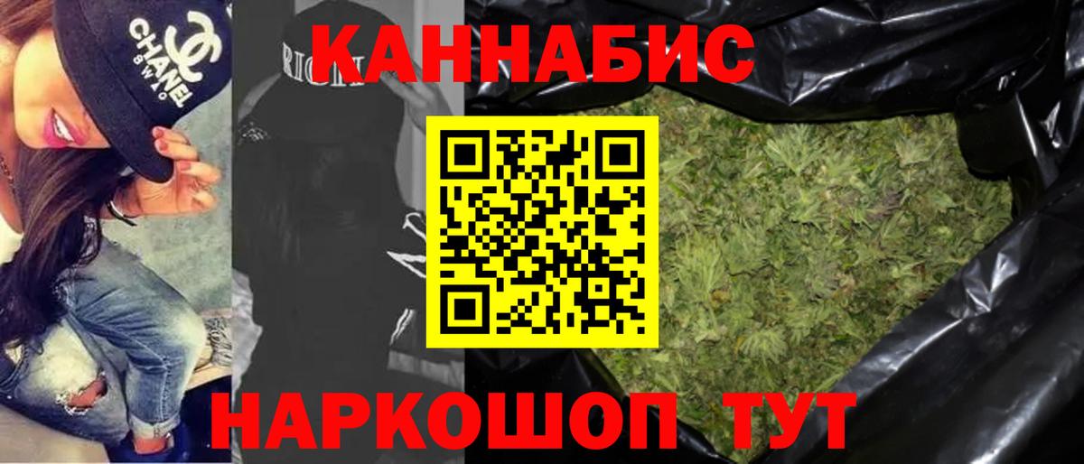Конопля ГИДРОПОН  Бошки марихуана семена  Вход с VPN  Бошки Шишки индика  Искитим 